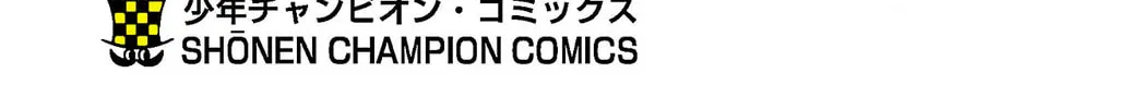 Read Sanda chapter 25.5 image 7 on Lezhin