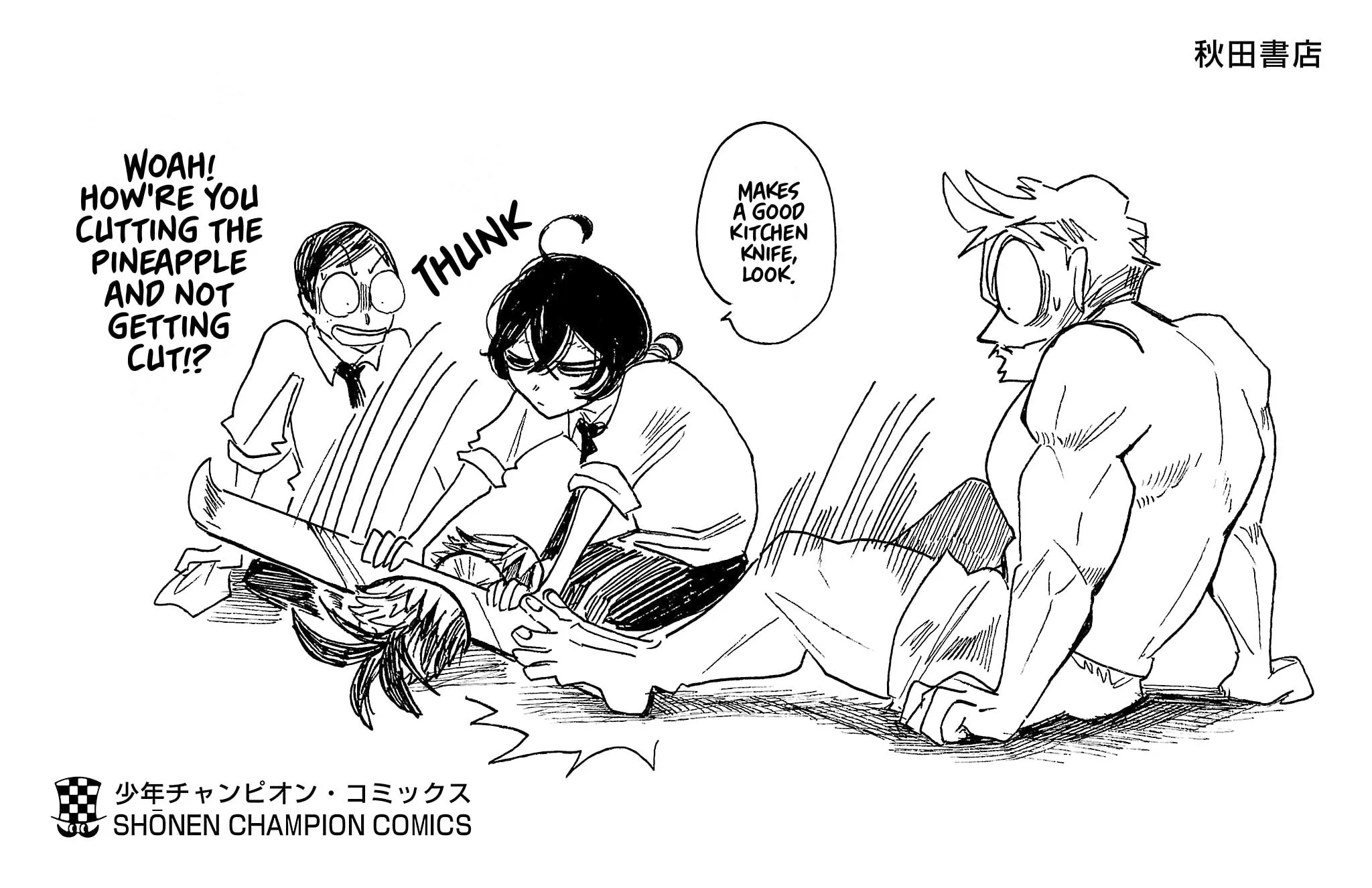 Read Sanda chapter 25.5 image 9 on Lezhin