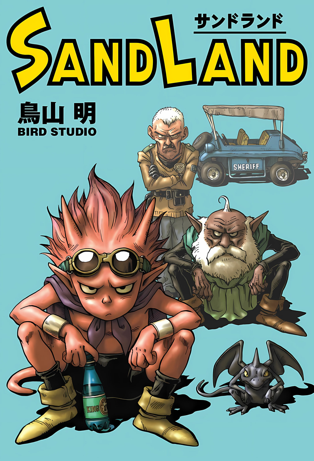 Read SandLand (Colored) chapter 1 image 1 on Lezhin