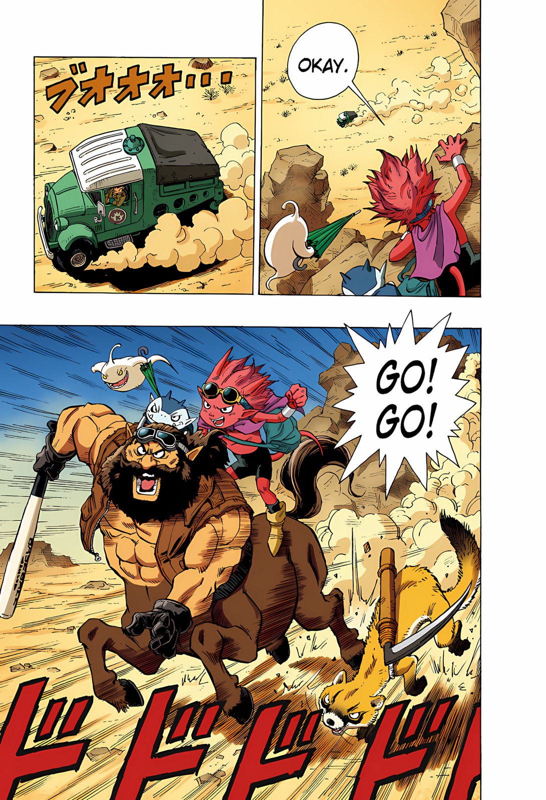 Read SandLand (Colored) chapter 1 image 3 on Lezhin