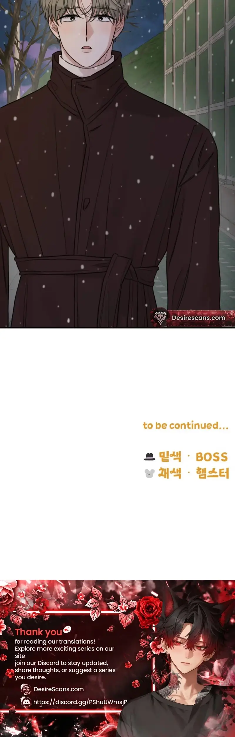 Sandwich Paradox Chapter 48 page 29 - 