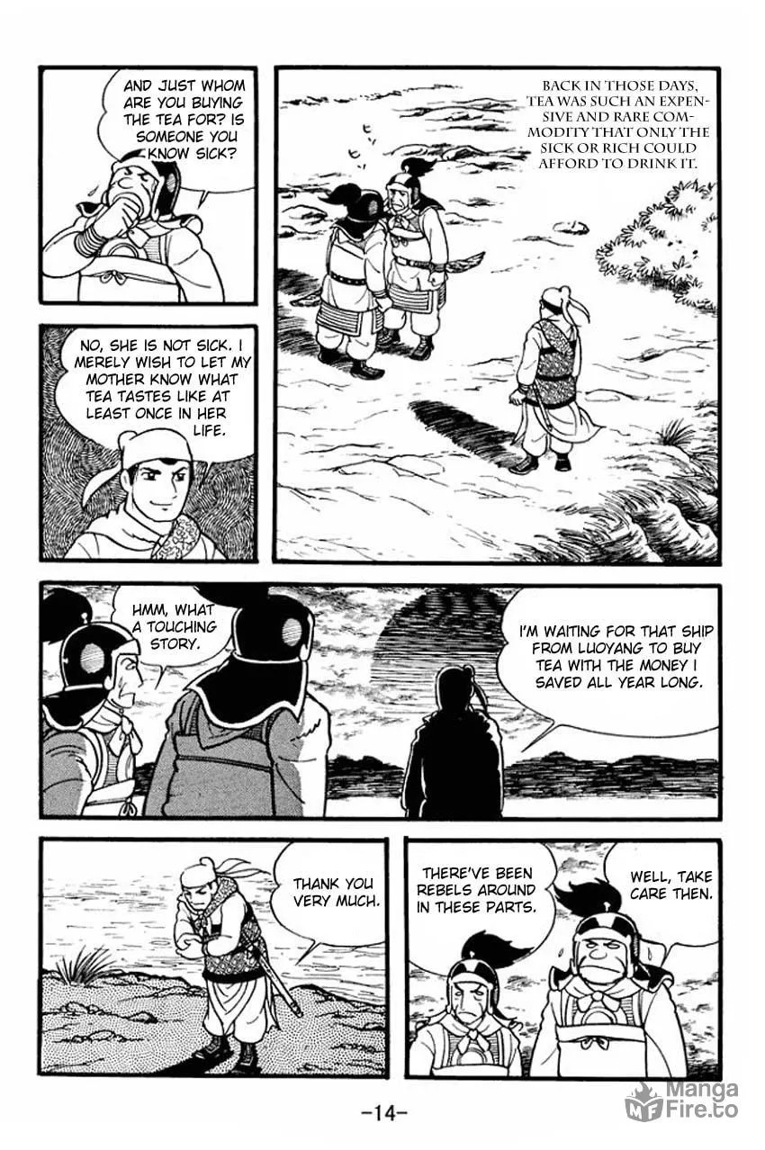 Read Sangokushi chapter 1 image 11 on Lezhin