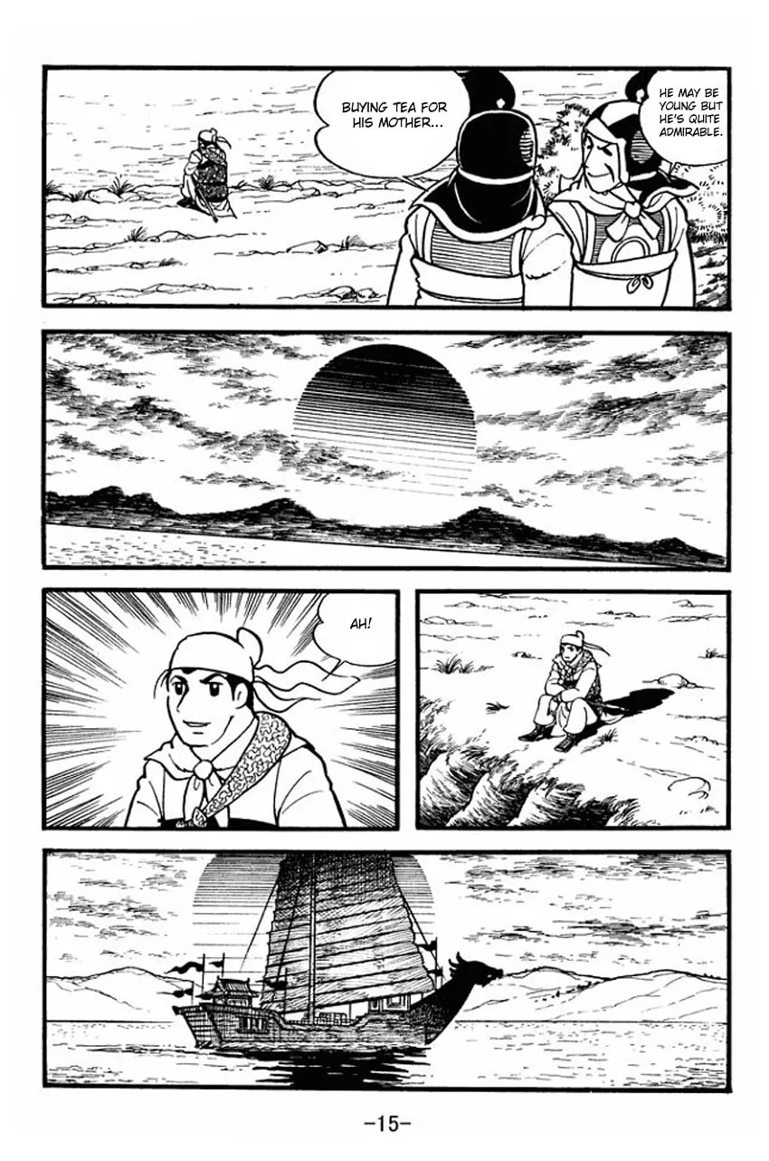 Read Sangokushi chapter 1 image 12 on Lezhin