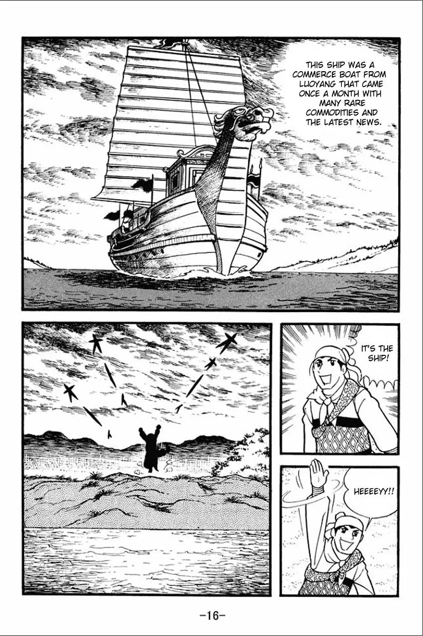 Read Sangokushi chapter 1 image 13 on Lezhin