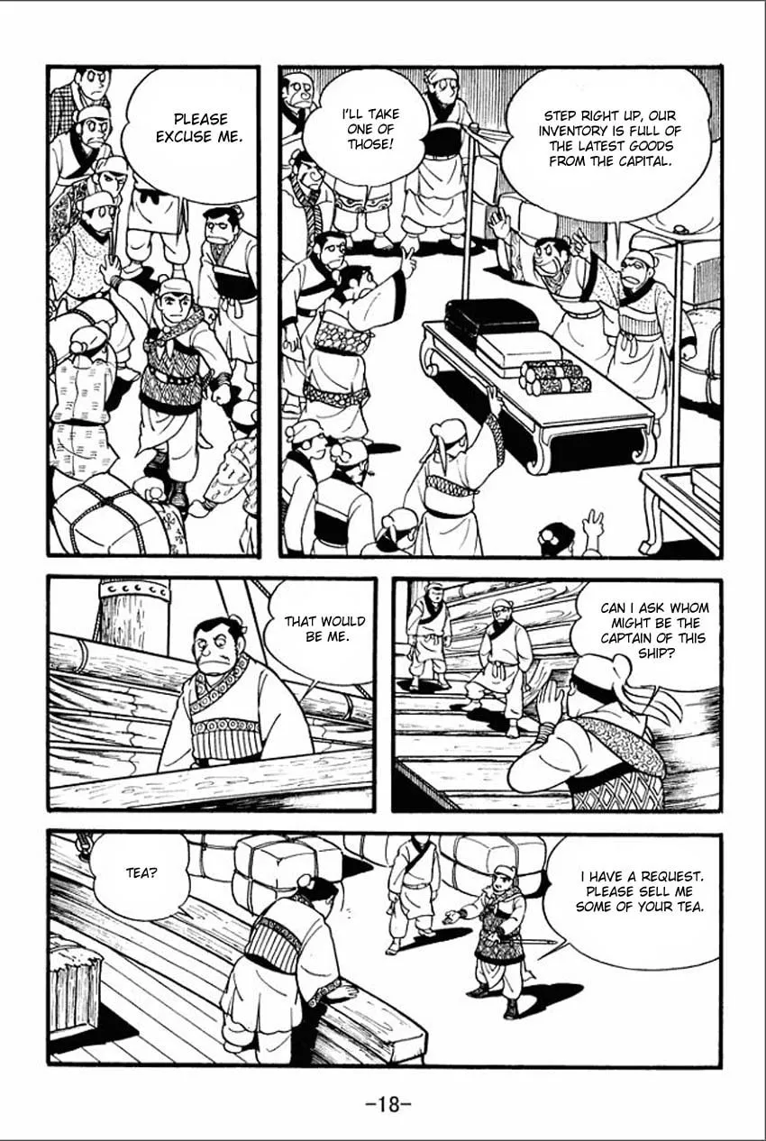 Read Sangokushi chapter 1 image 15 on Lezhin