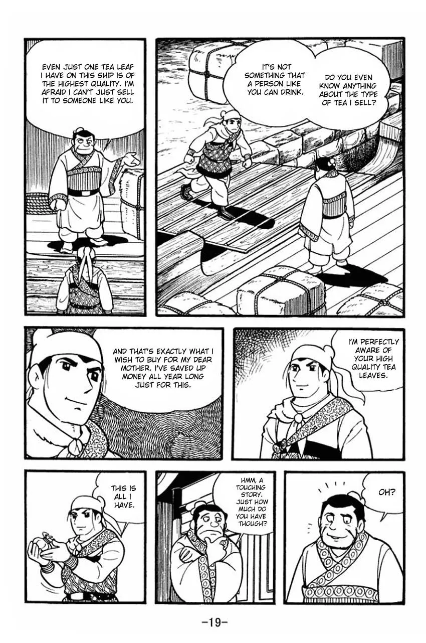 Read Sangokushi chapter 1 image 16 on Lezhin
