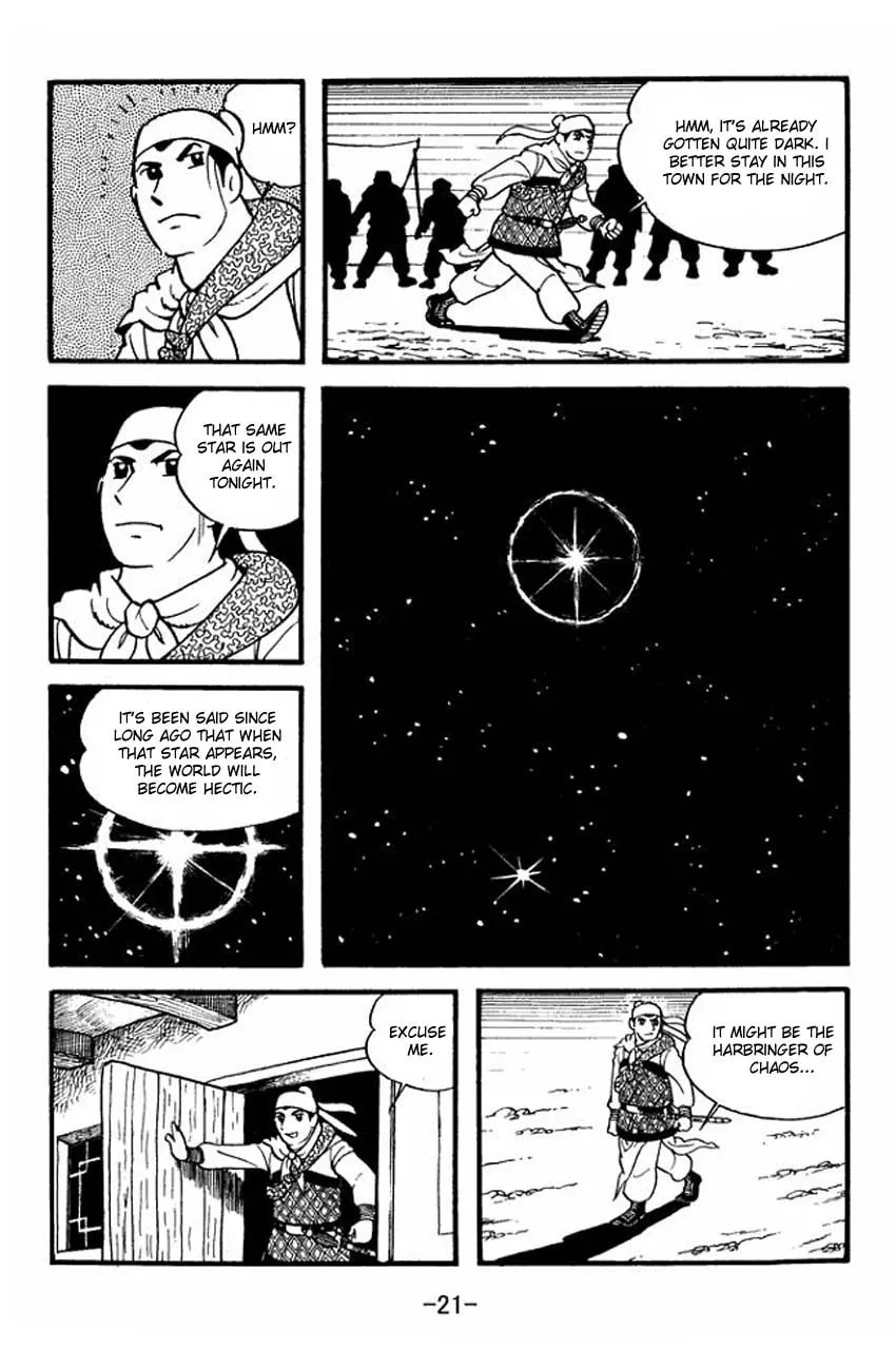Read Sangokushi chapter 1 image 18 on Lezhin