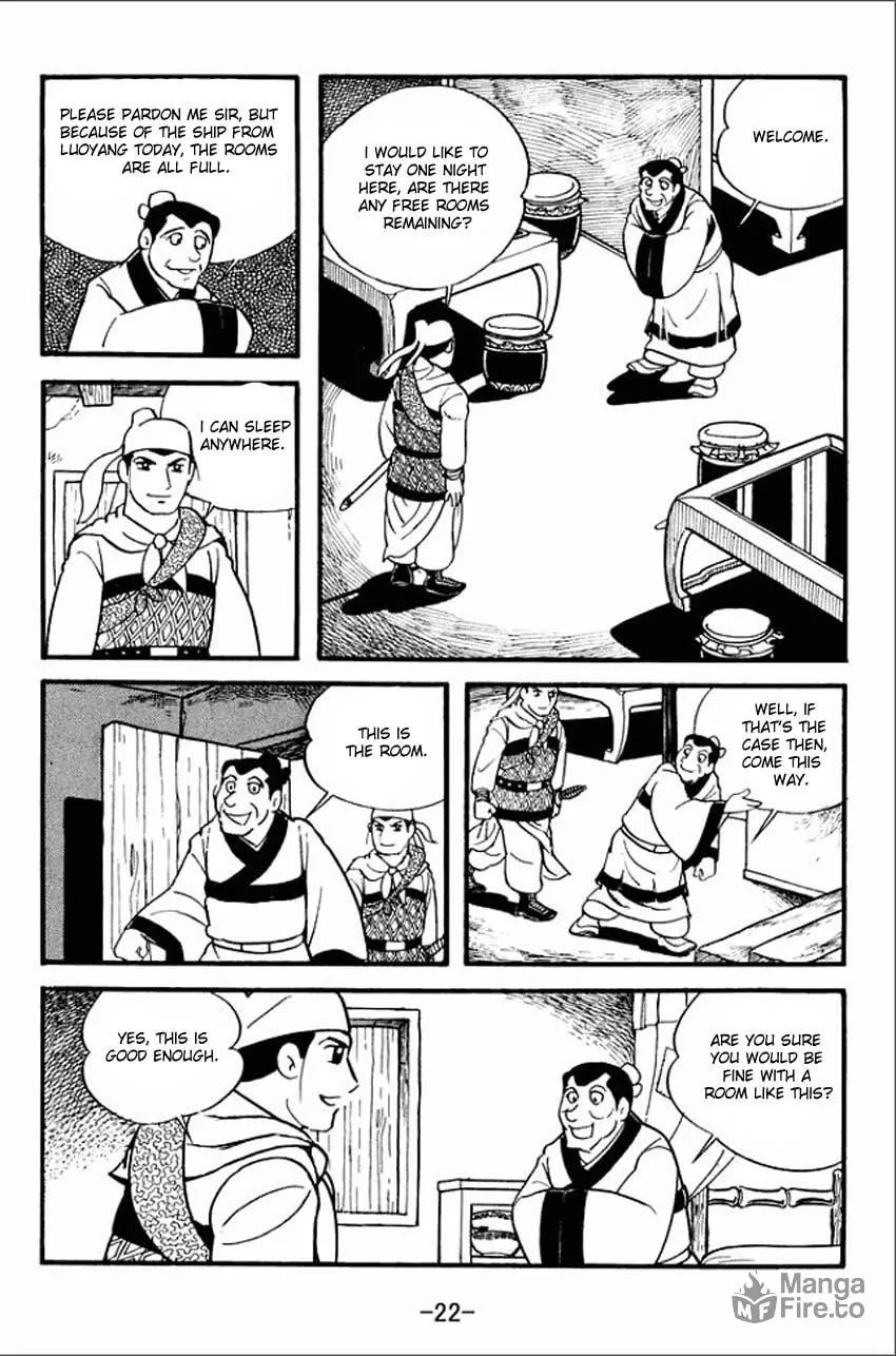 Read Sangokushi chapter 1 image 19 on Lezhin