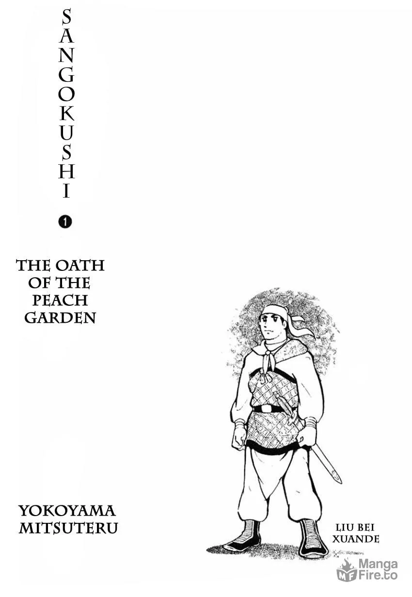Read Sangokushi chapter 1 image 2 on Lezhin