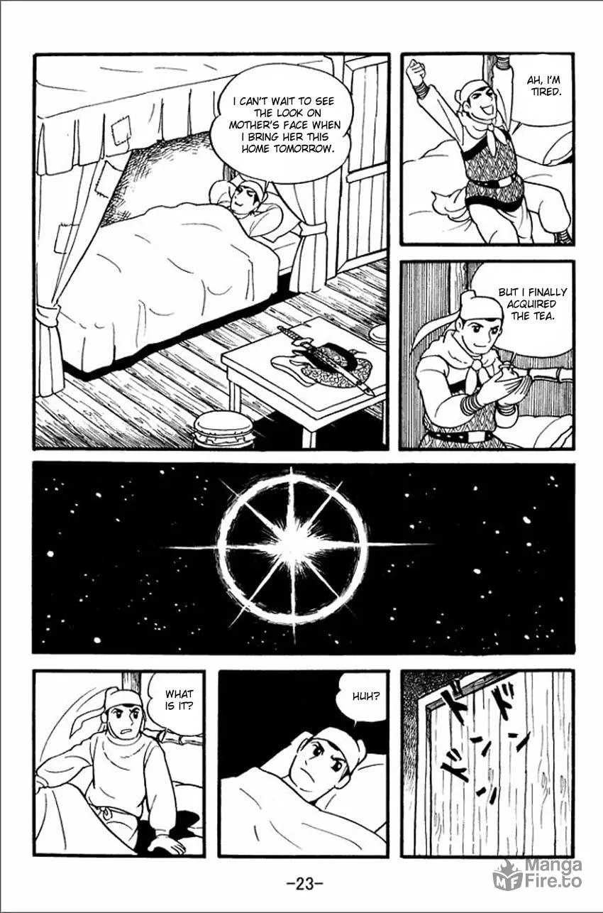 Read Sangokushi chapter 1 image 20 on Lezhin