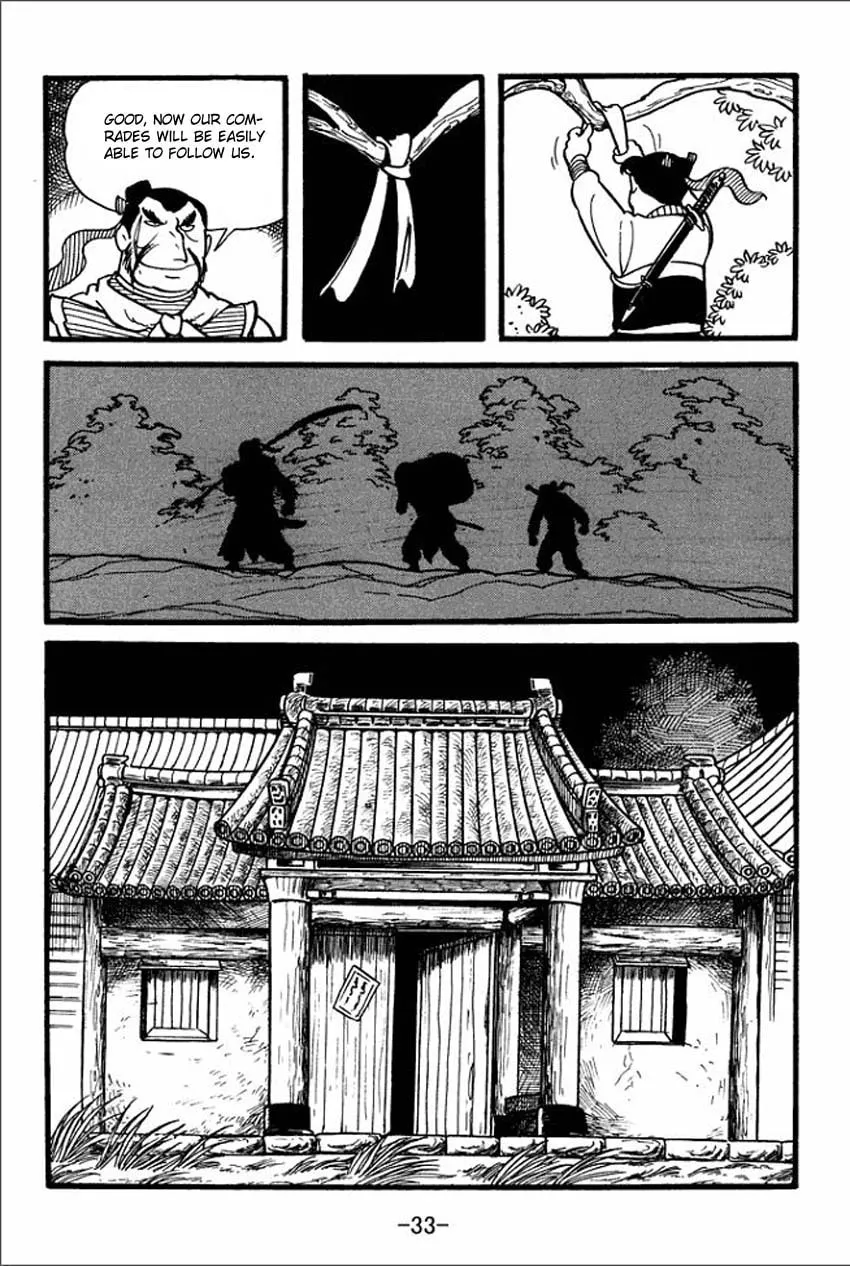 Read Sangokushi chapter 1 image 30 on Lezhin