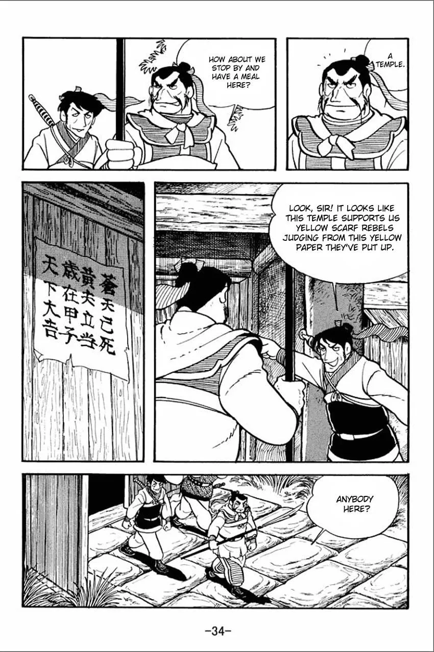Read Sangokushi chapter 1 image 31 on Lezhin