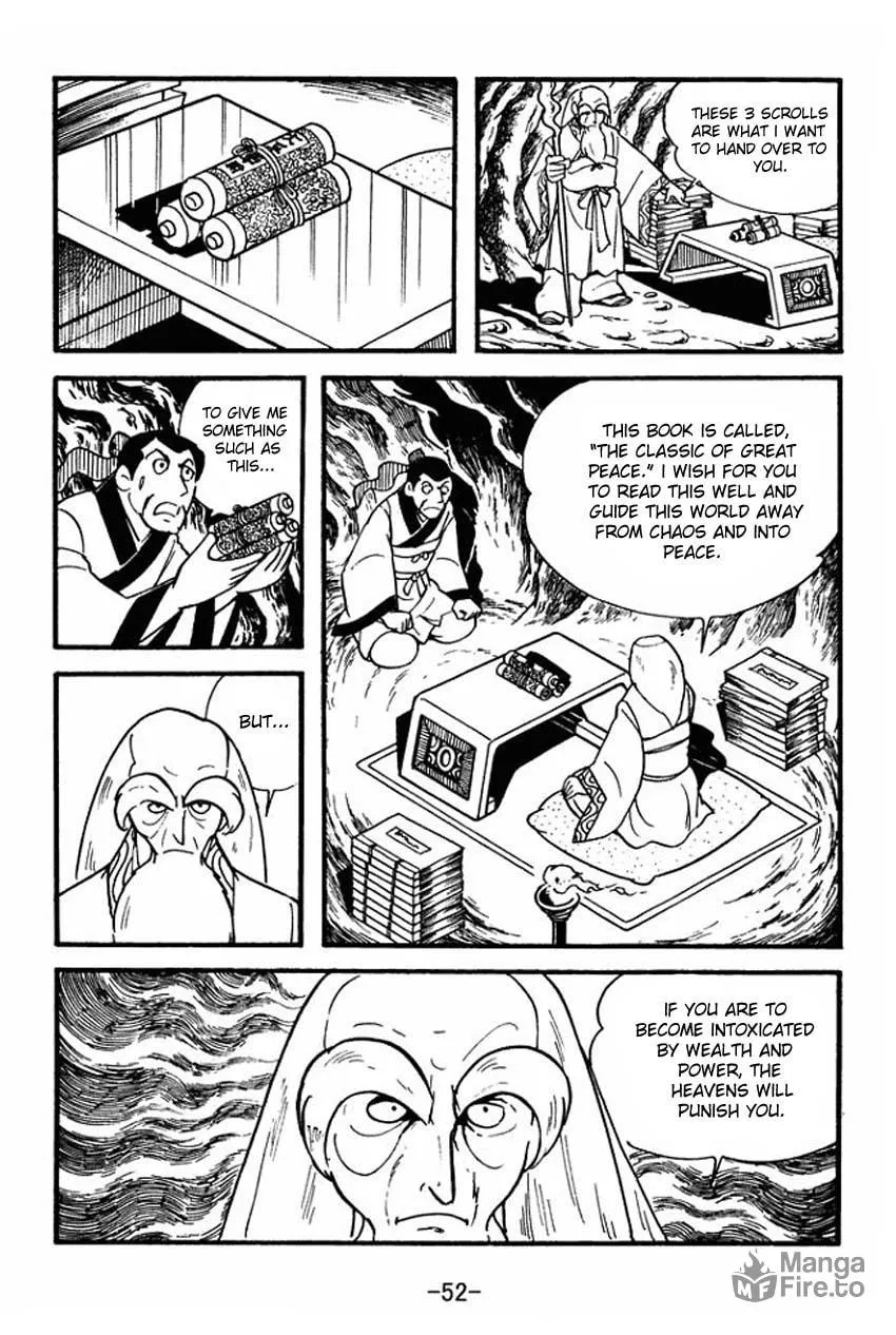 Read Sangokushi chapter 1 image 49 on Lezhin