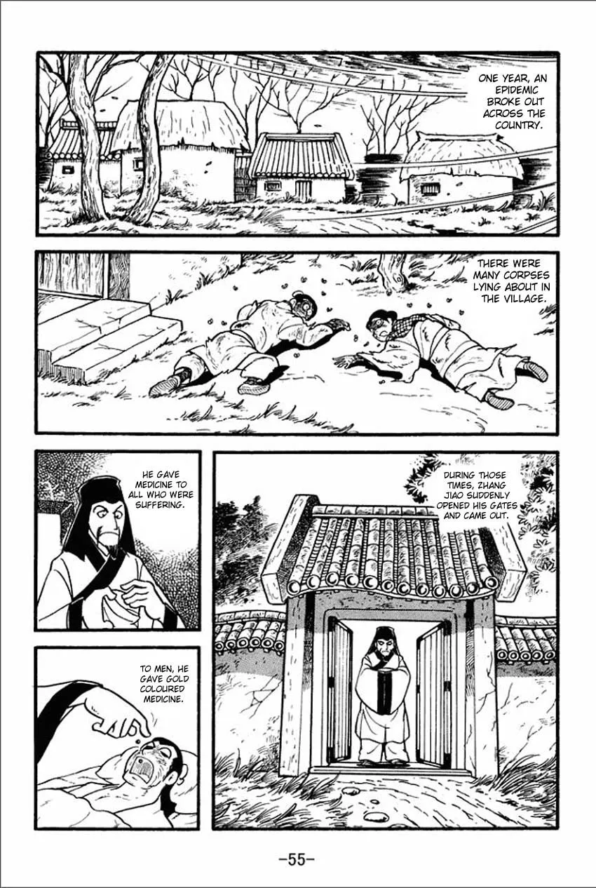 Read Sangokushi chapter 1 image 52 on Lezhin