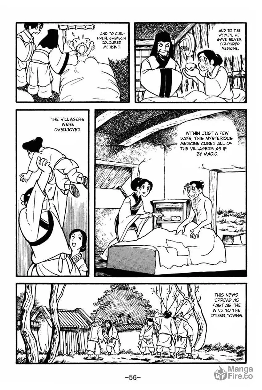 Read Sangokushi chapter 1 image 53 on Lezhin