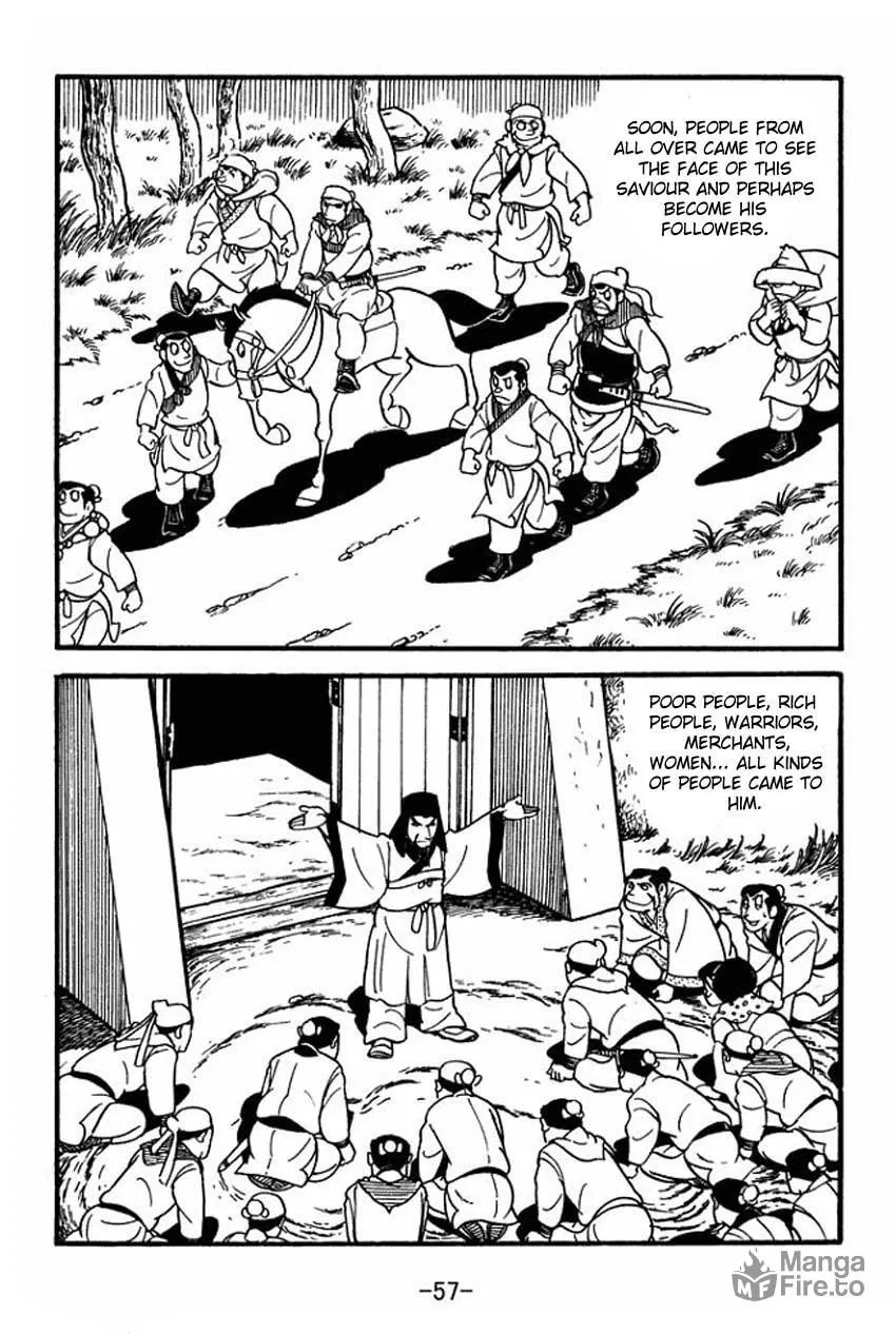 Read Sangokushi chapter 1 image 54 on Lezhin