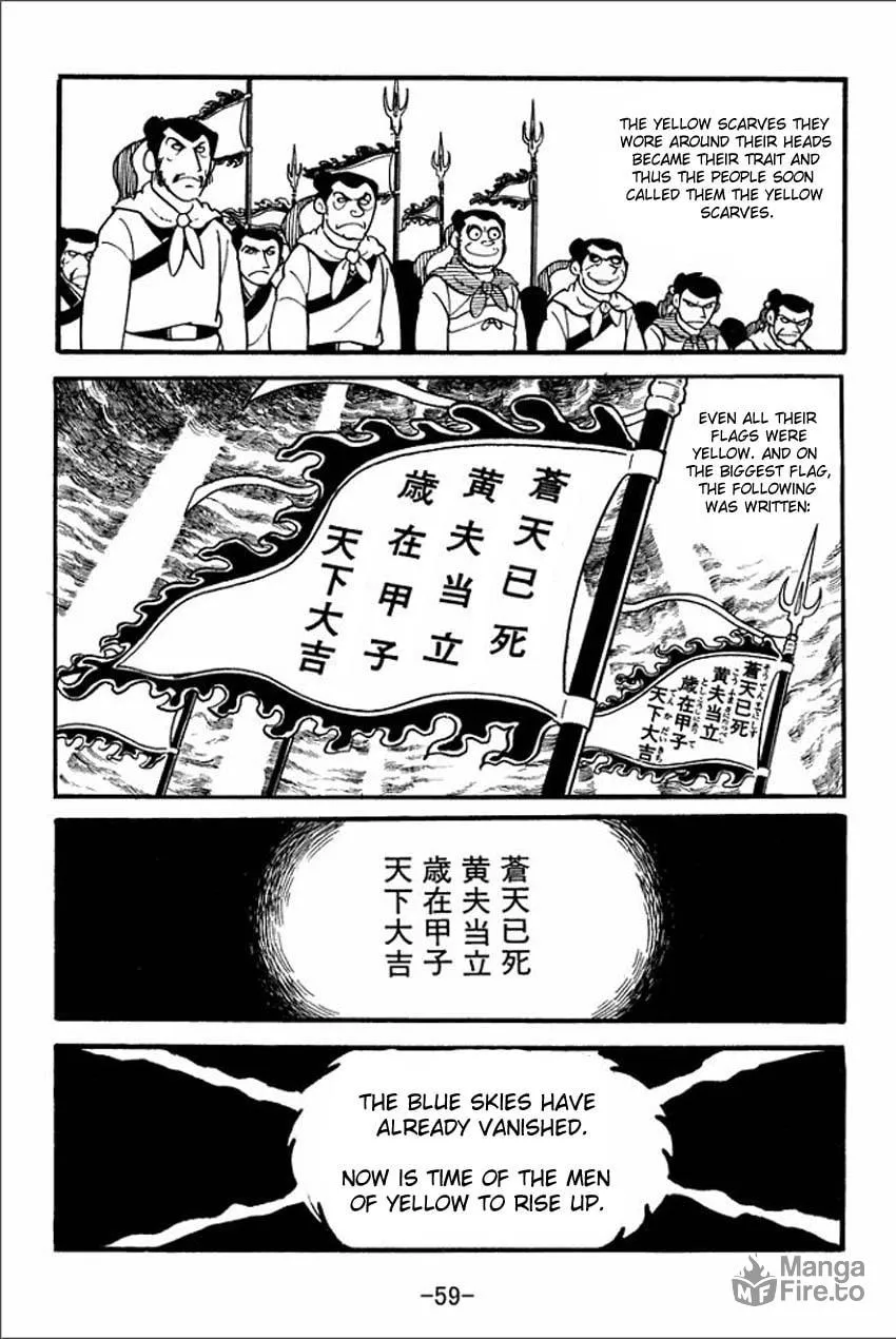 Read Sangokushi chapter 1 image 56 on Lezhin
