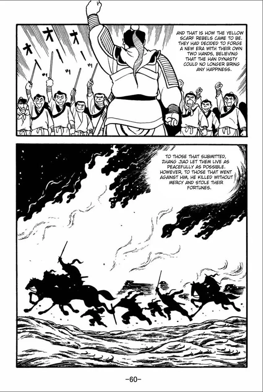 Read Sangokushi chapter 1 image 57 on Lezhin