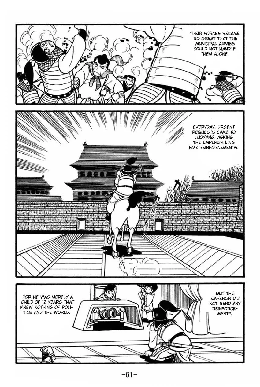 Read Sangokushi chapter 1 image 58 on Lezhin