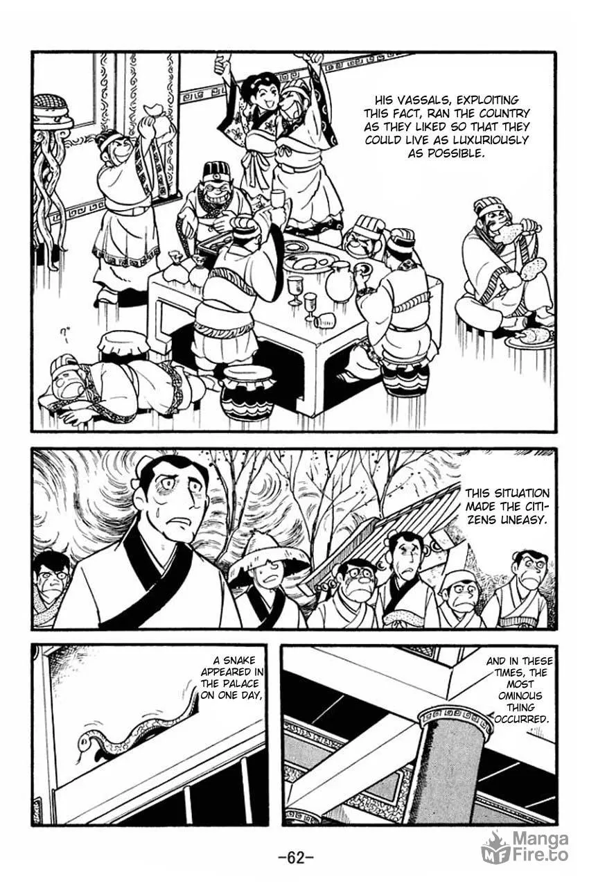 Read Sangokushi chapter 1 image 59 on Lezhin