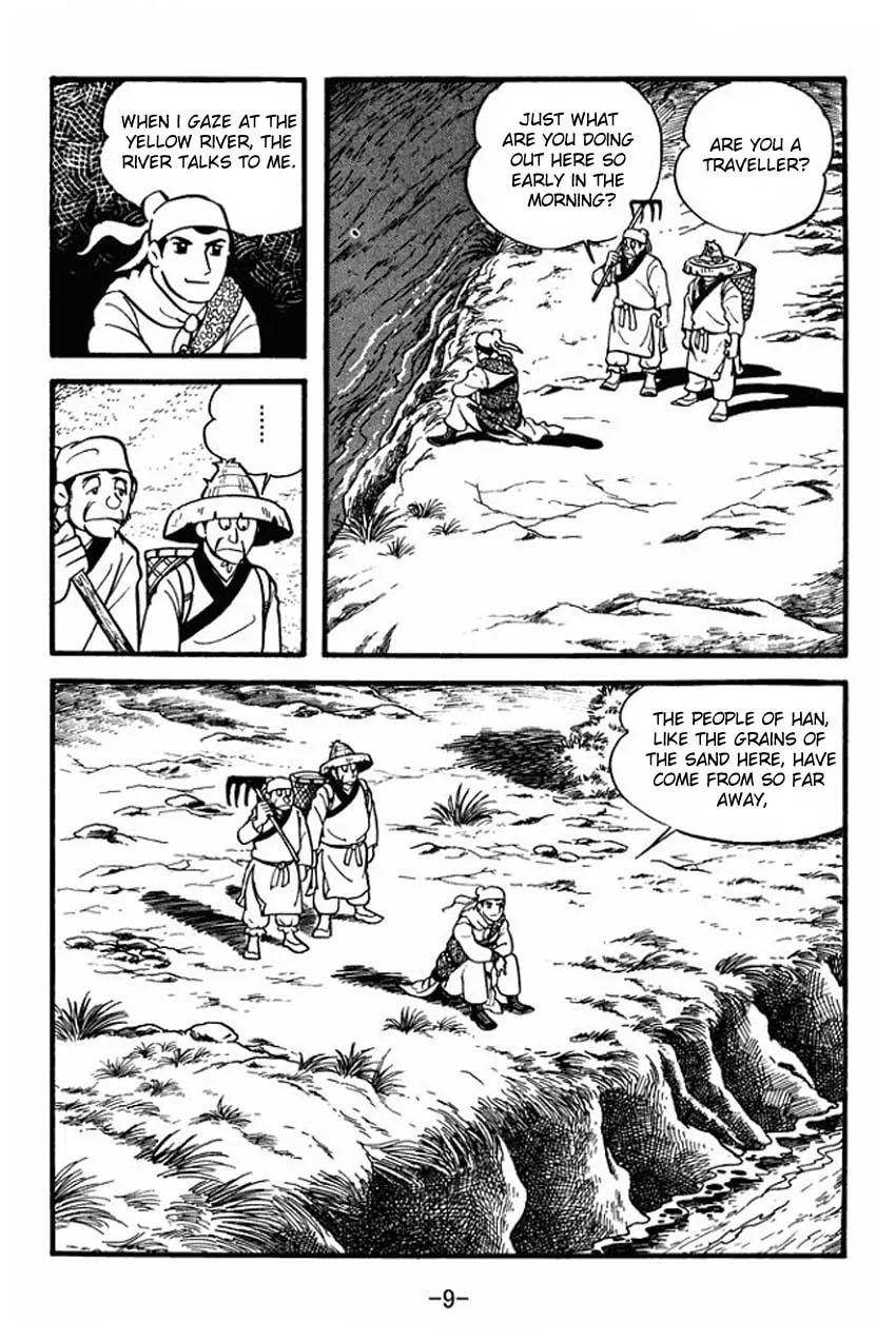 Read Sangokushi chapter 1 image 6 on Lezhin