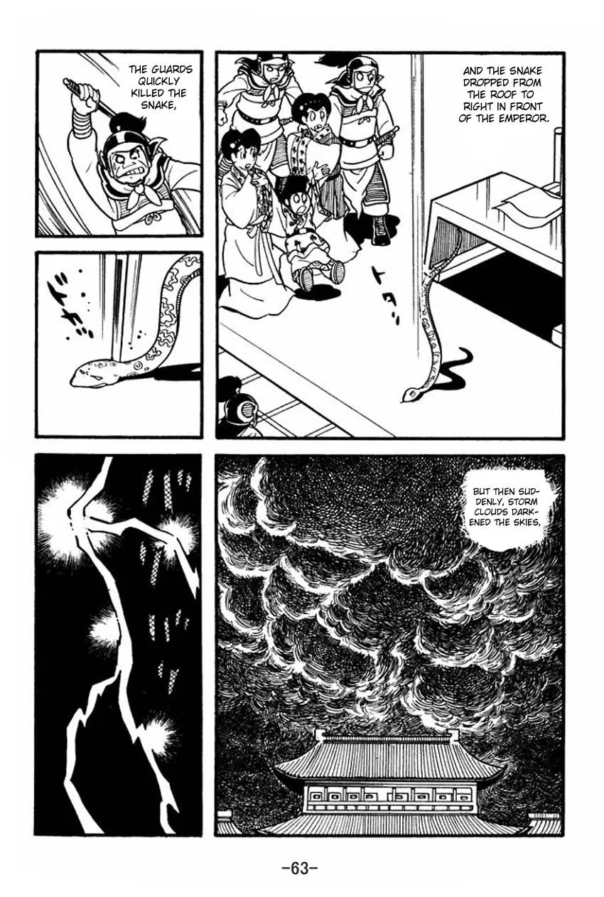 Read Sangokushi chapter 1 image 60 on Lezhin