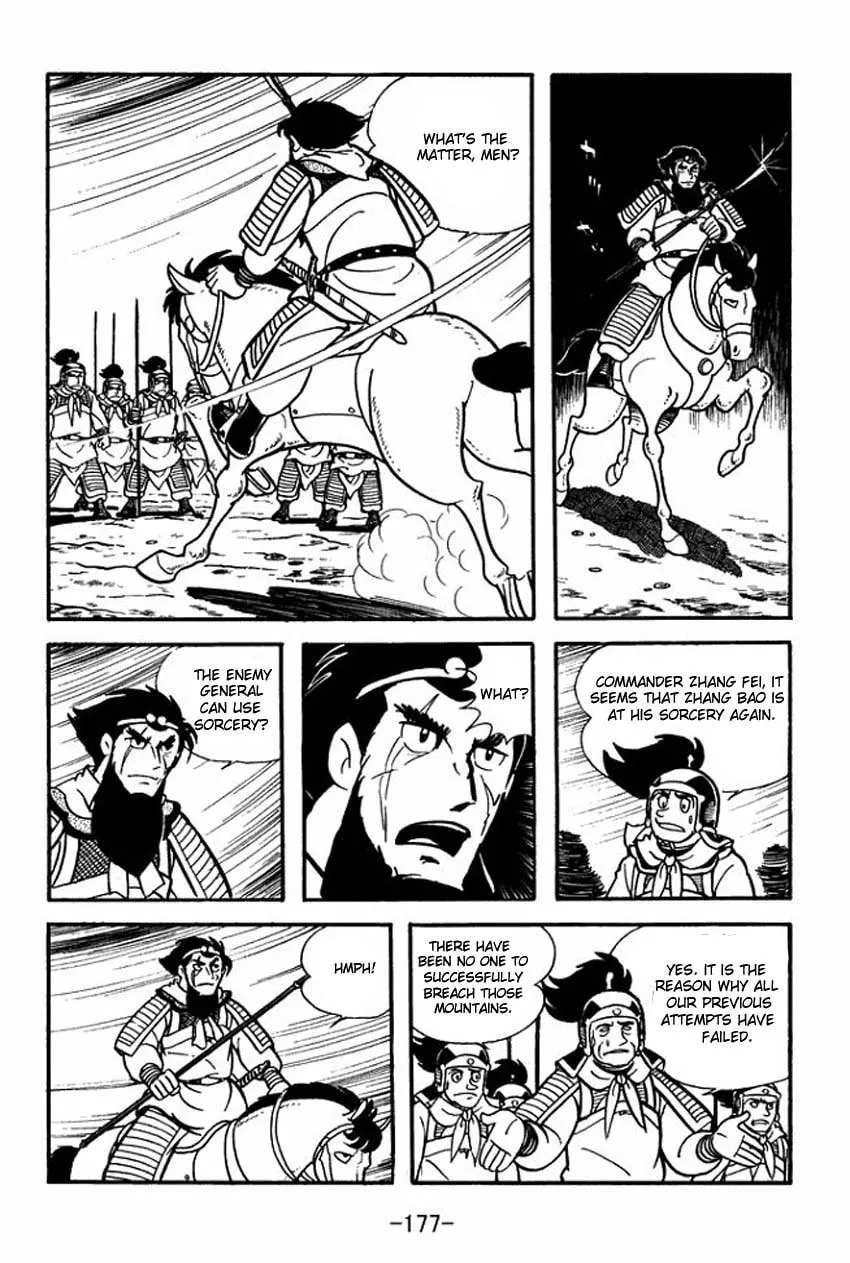 Read Sangokushi chapter 10 image 10 on Lezhin