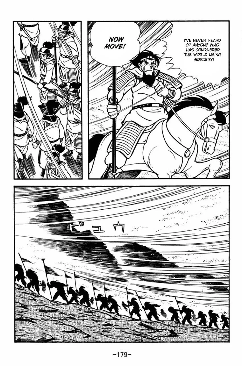 Read Sangokushi chapter 10 image 12 on Lezhin