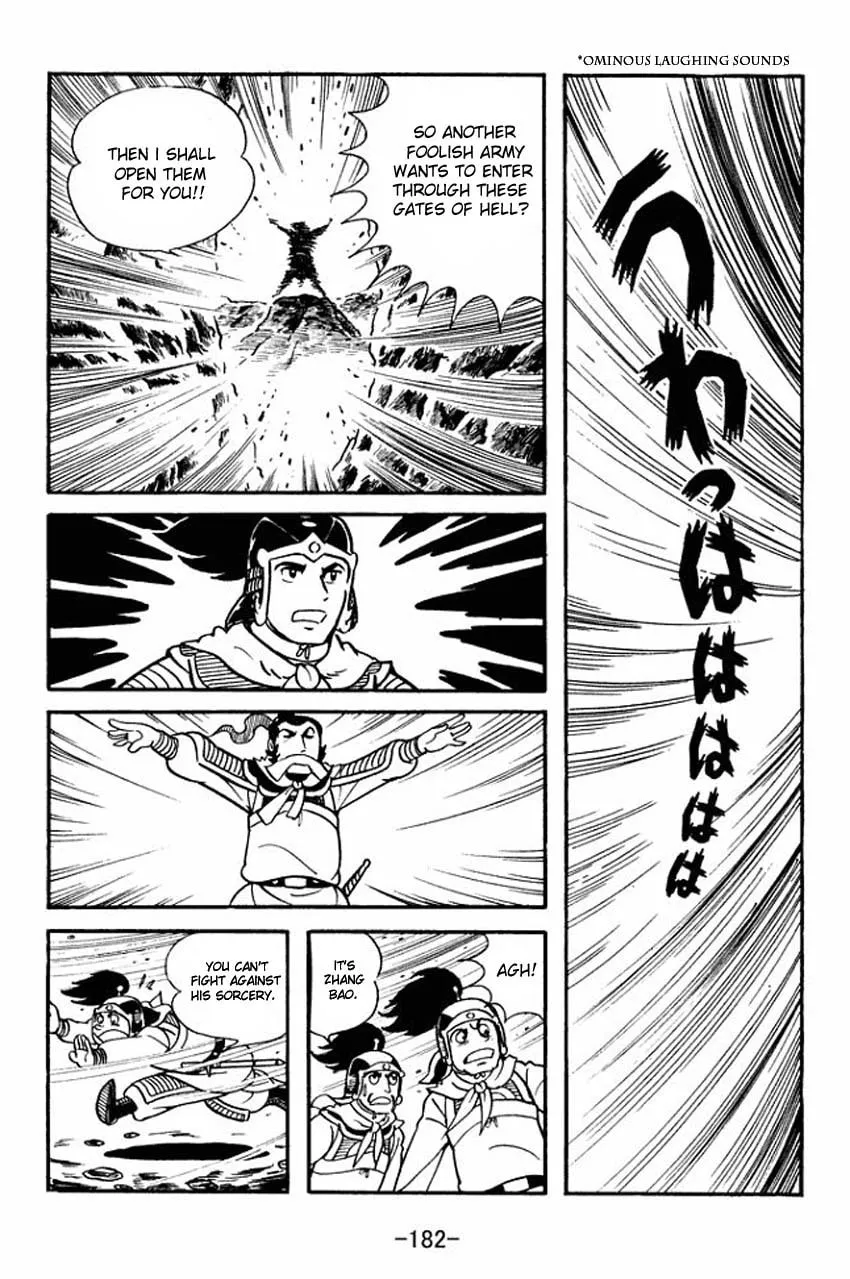 Read Sangokushi chapter 10 image 15 on Lezhin