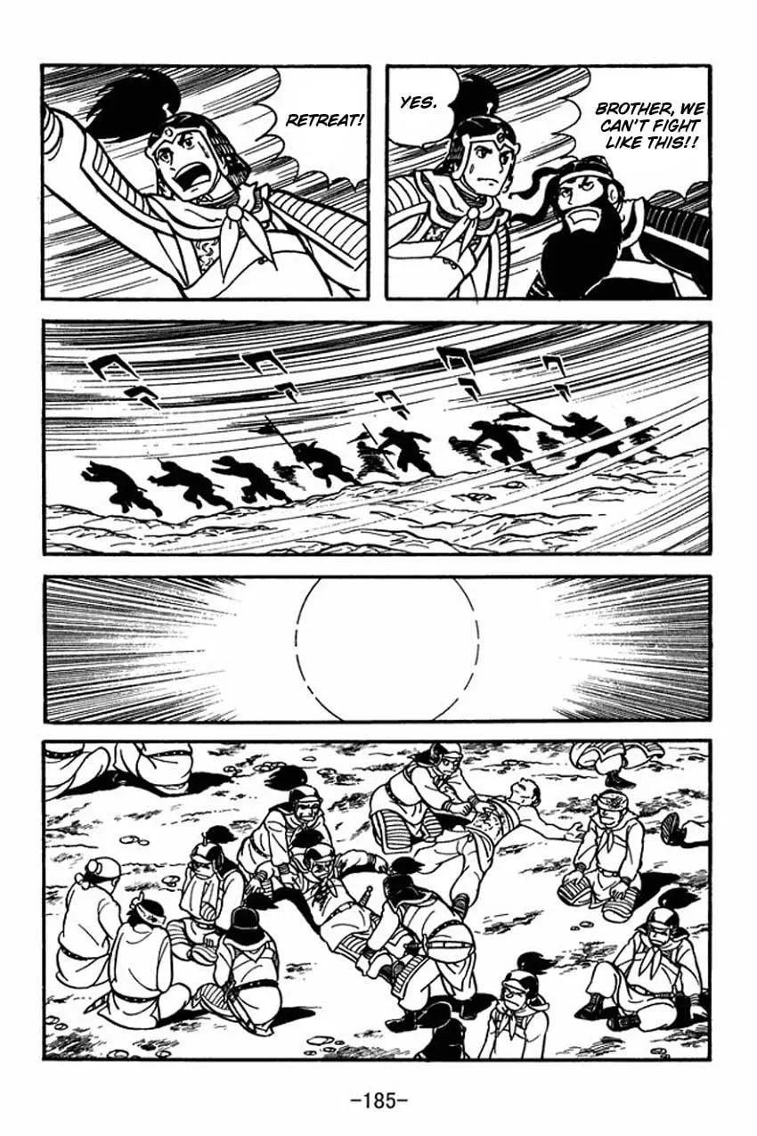 Read Sangokushi chapter 10 image 18 on Lezhin