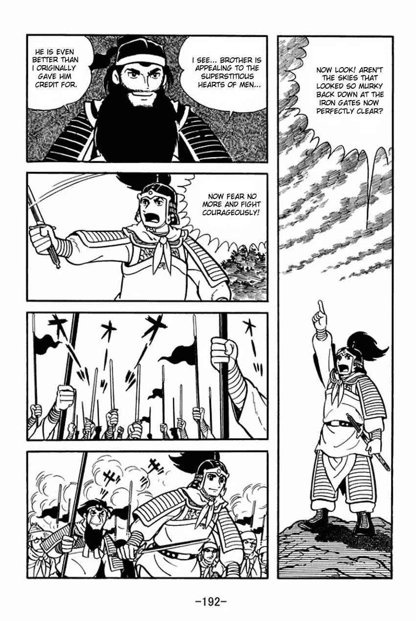 Read Sangokushi chapter 10 image 25 on Lezhin