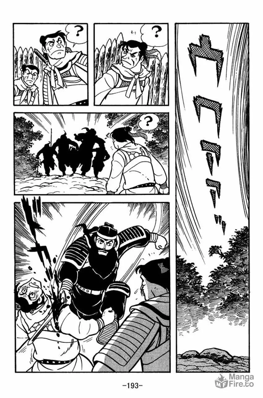 Read Sangokushi chapter 10 image 26 on Lezhin
