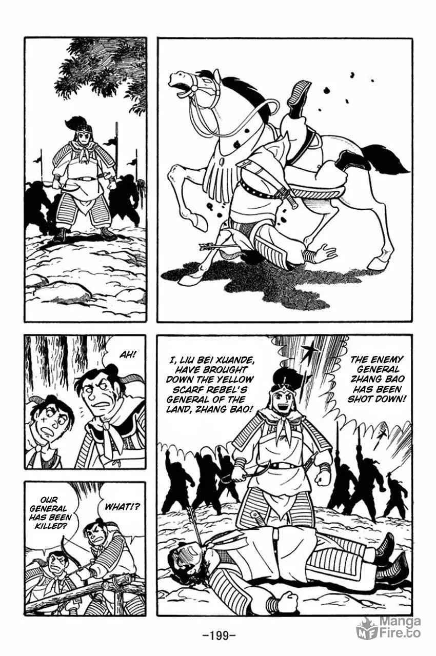 Read Sangokushi chapter 10 image 32 on Lezhin