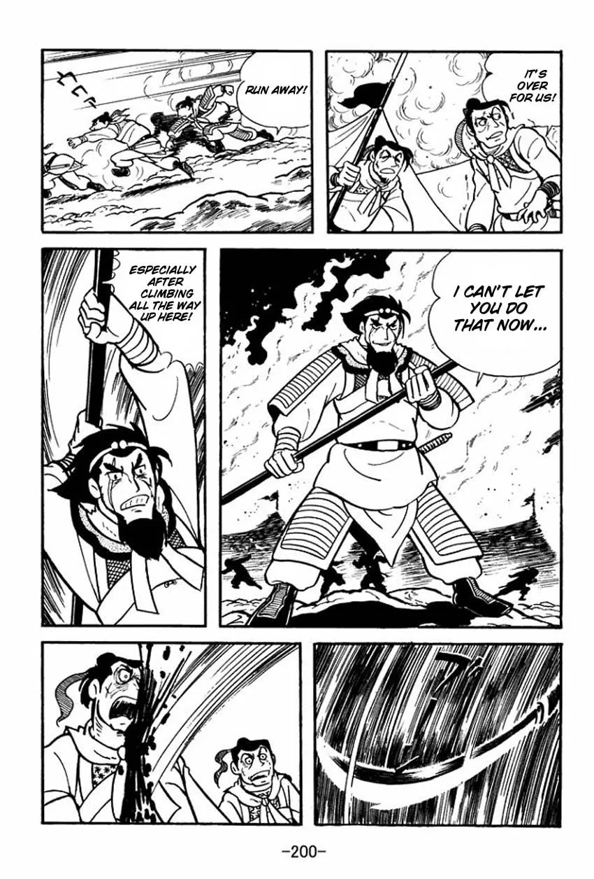 Read Sangokushi chapter 10 image 33 on Lezhin