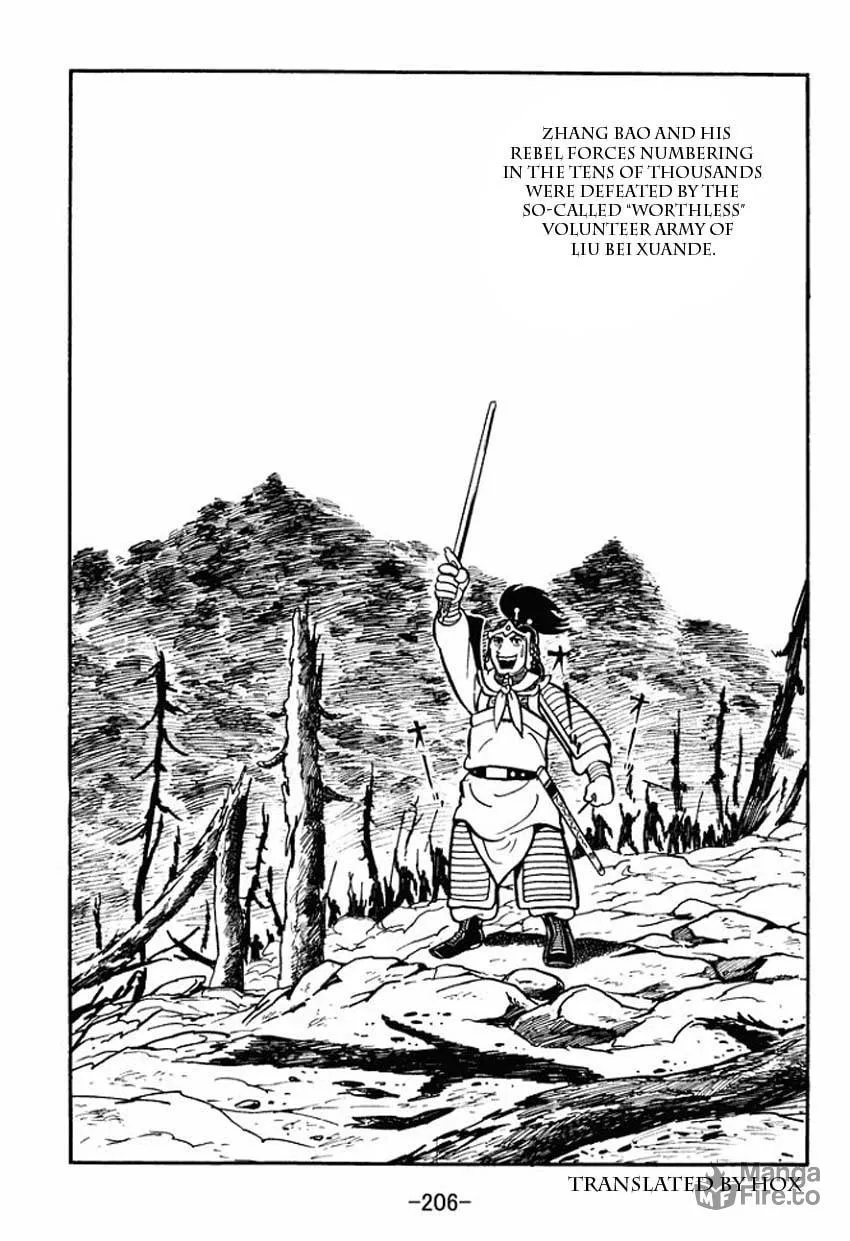 Read Sangokushi chapter 10 image 38 on Lezhin
