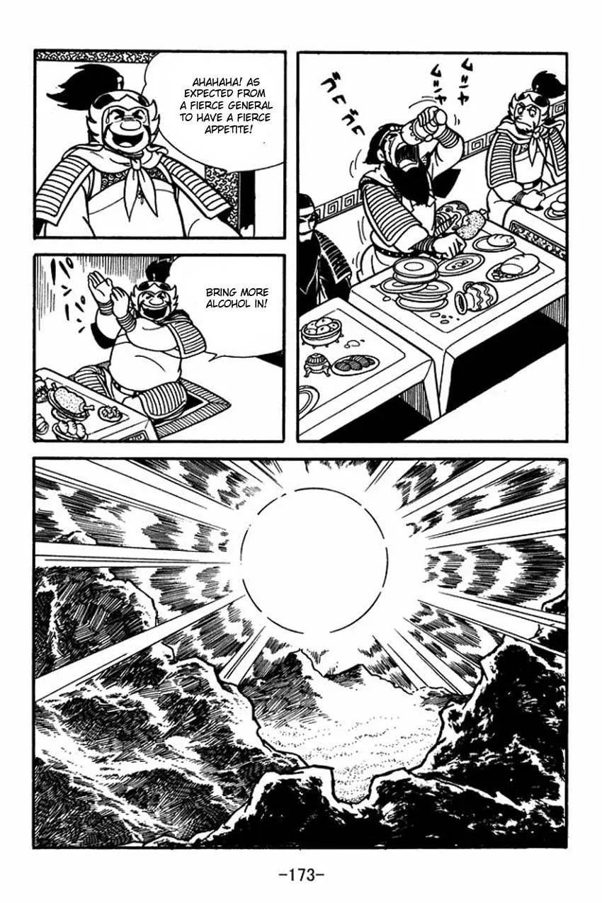 Read Sangokushi chapter 10 image 6 on Lezhin