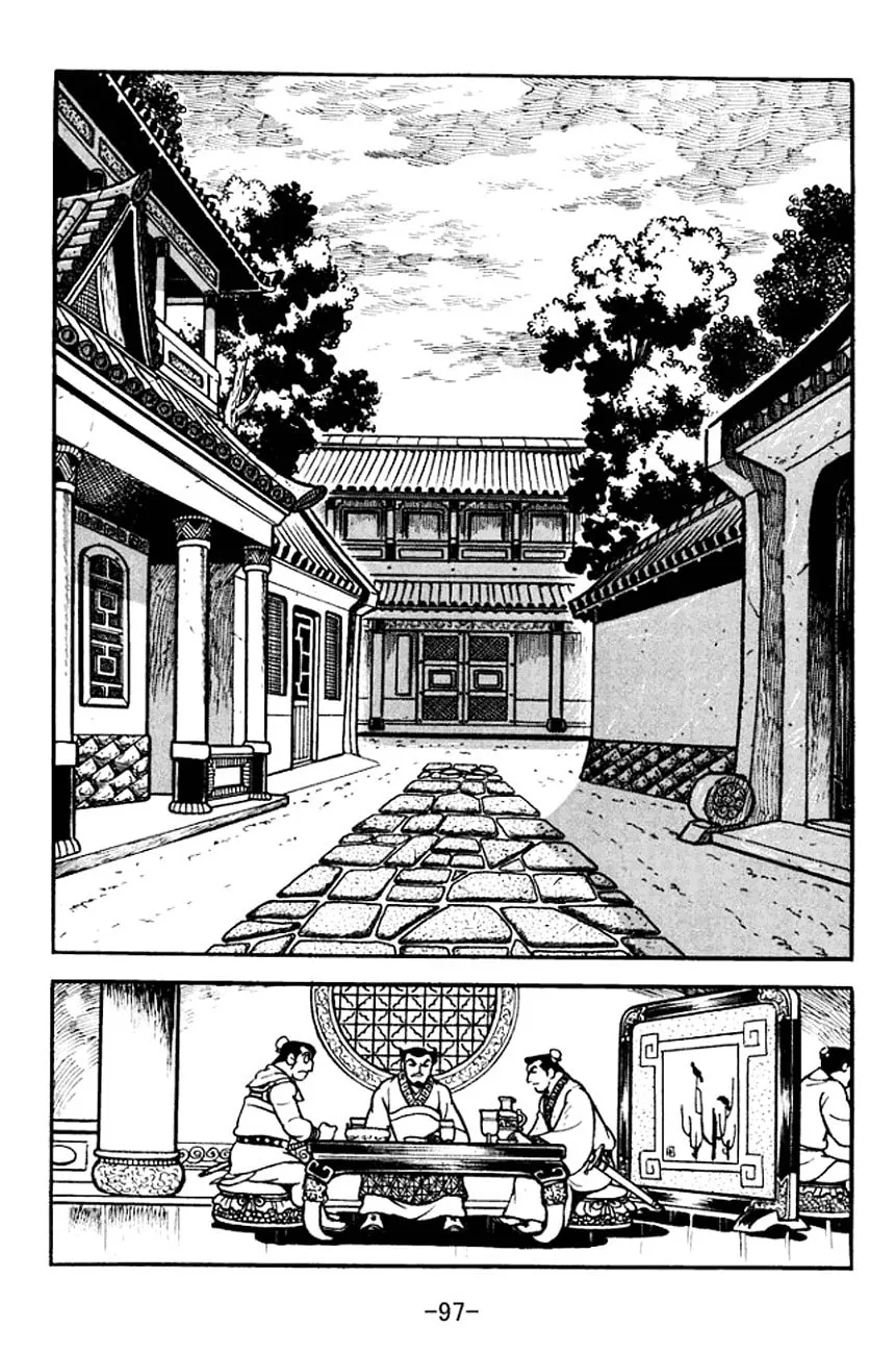 Read Sangokushi chapter 100 image 10 on Lezhin