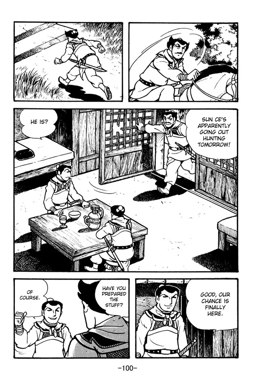Read Sangokushi chapter 100 image 13 on Lezhin