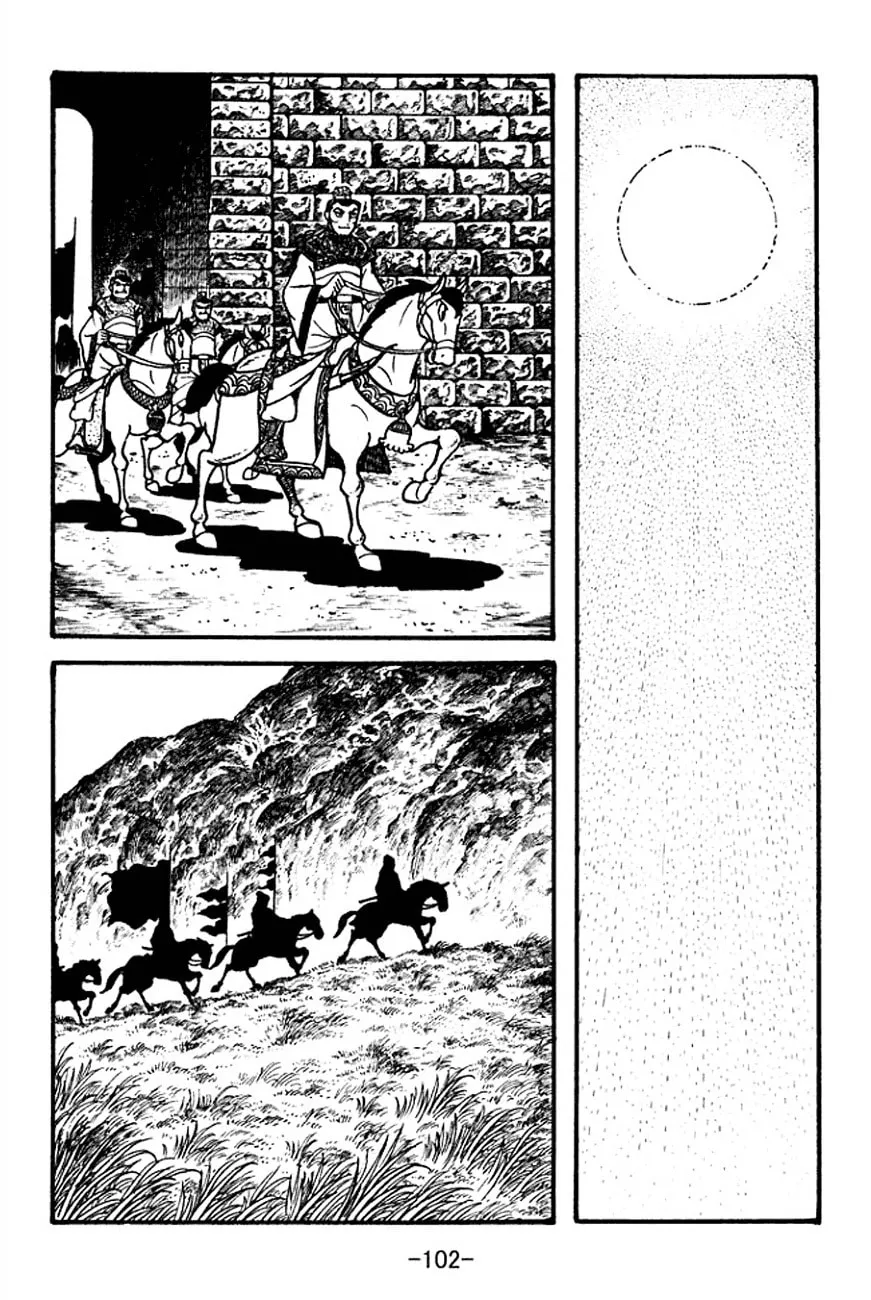 Read Sangokushi chapter 100 image 15 on Lezhin