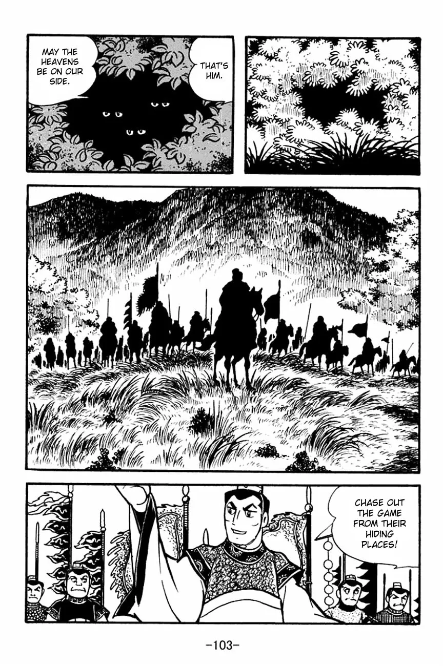 Read Sangokushi chapter 100 image 16 on Lezhin
