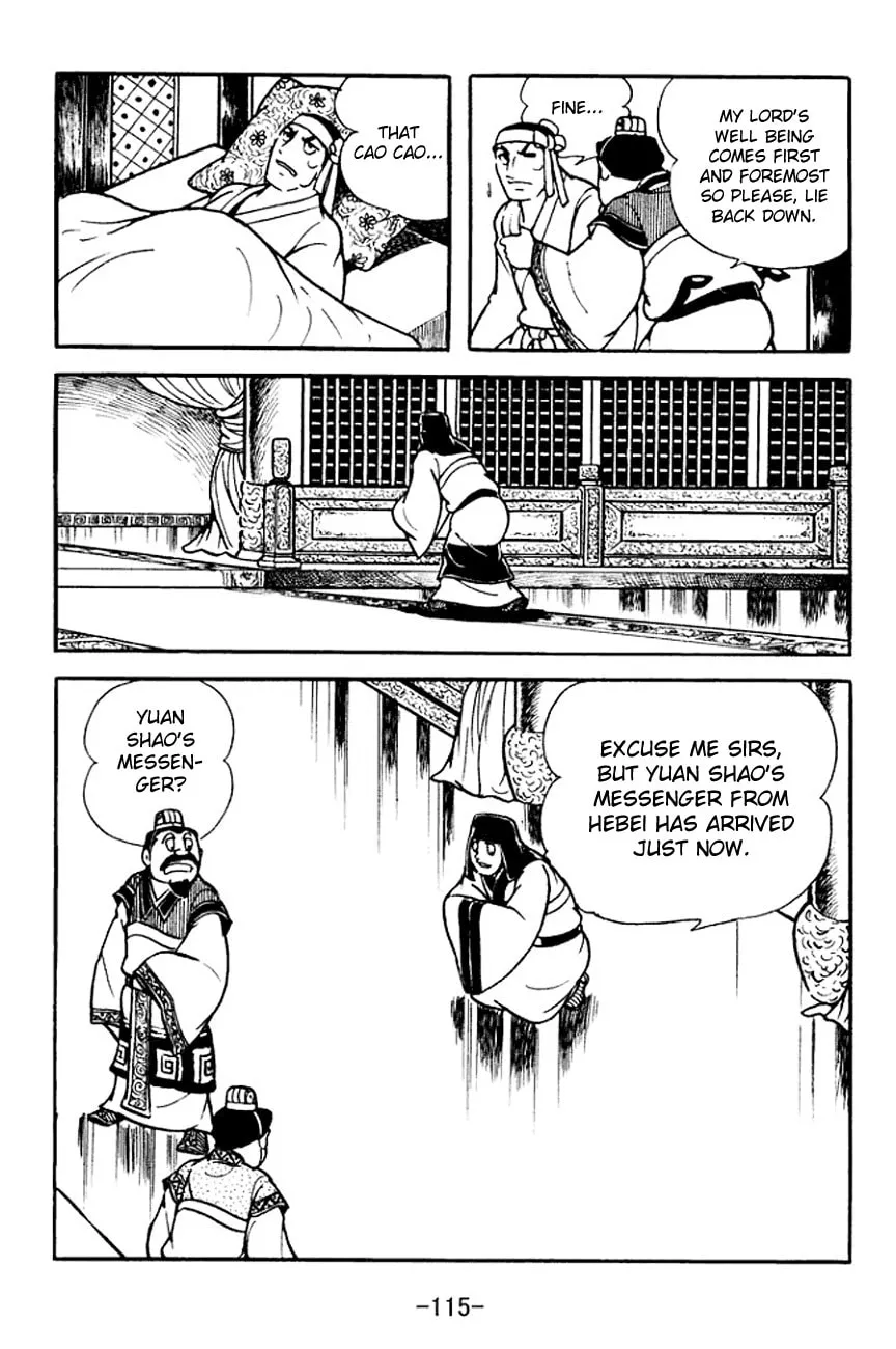 Read Sangokushi chapter 100 image 28 on Lezhin