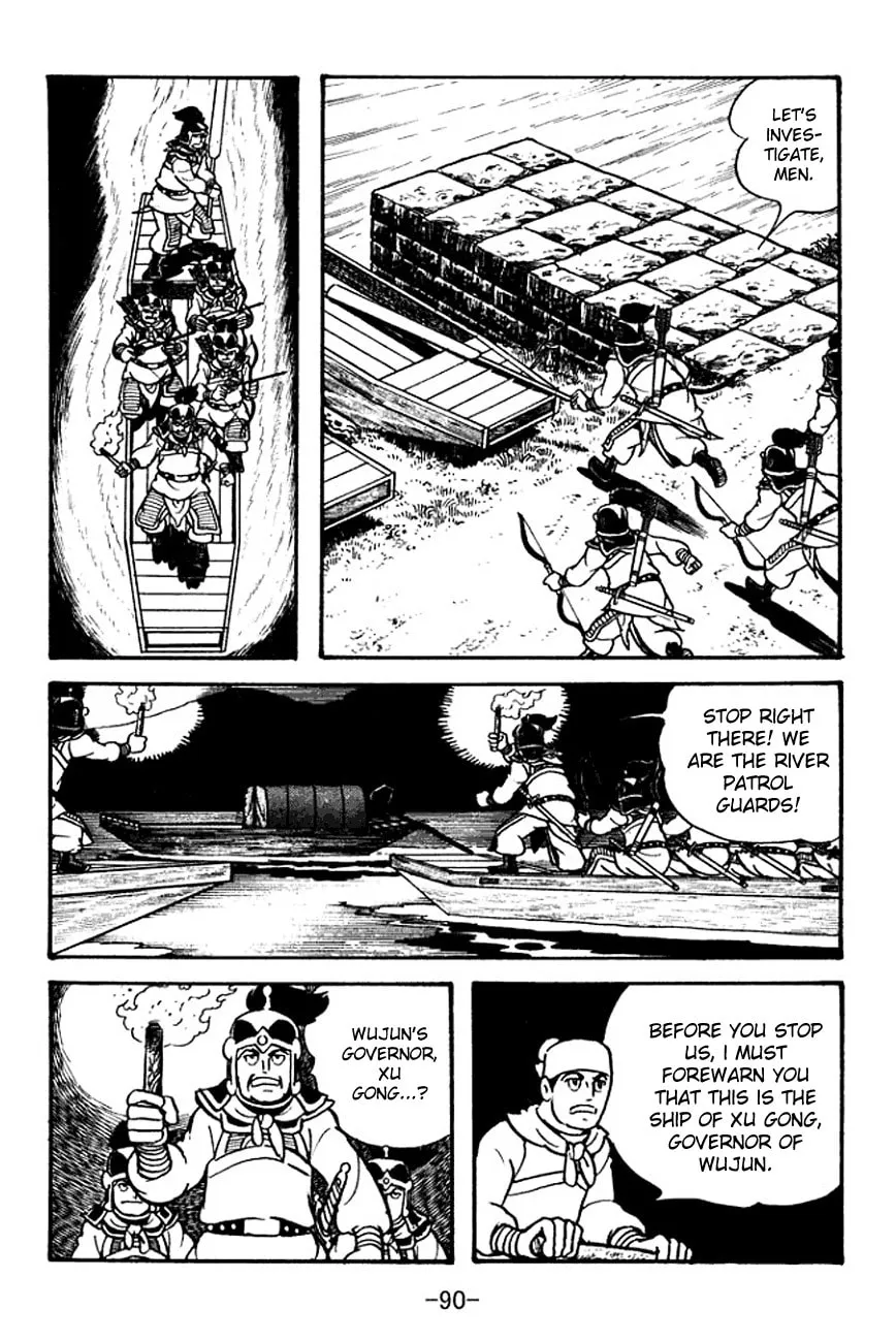 Read Sangokushi chapter 100 image 3 on Lezhin