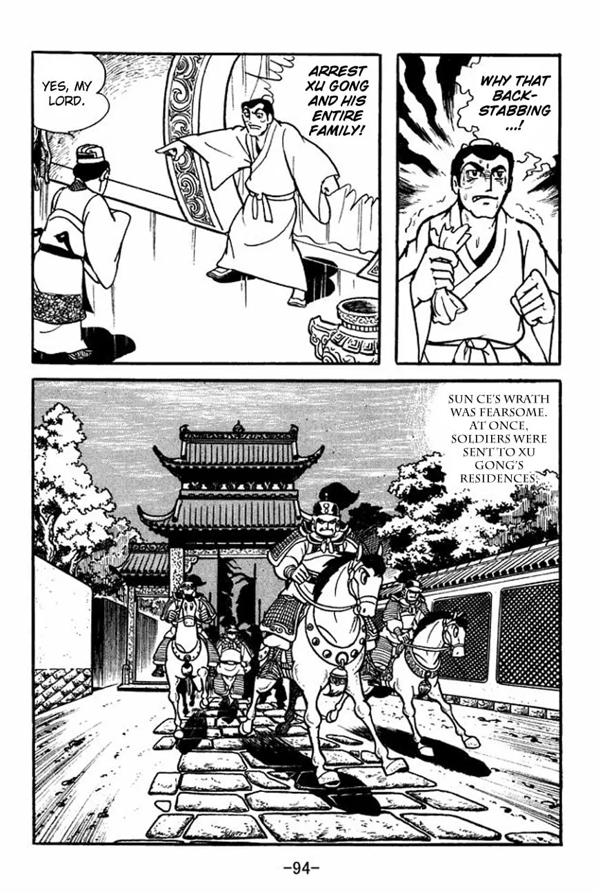 Read Sangokushi chapter 100 image 7 on Lezhin