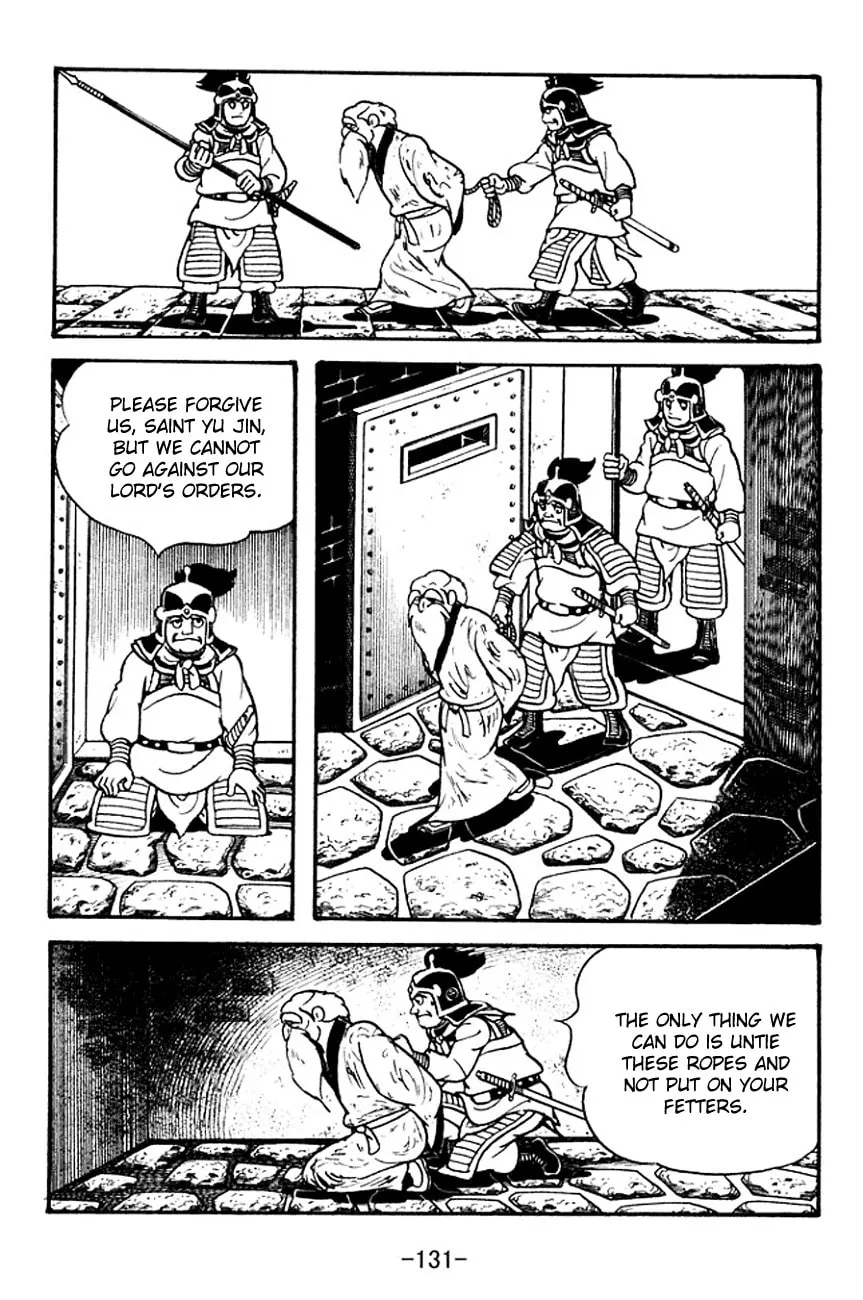 Read Sangokushi chapter 101 image 12 on Lezhin
