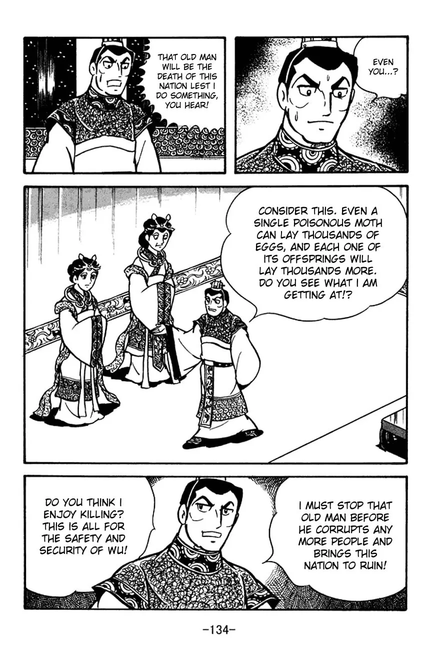 Read Sangokushi chapter 101 image 15 on Lezhin