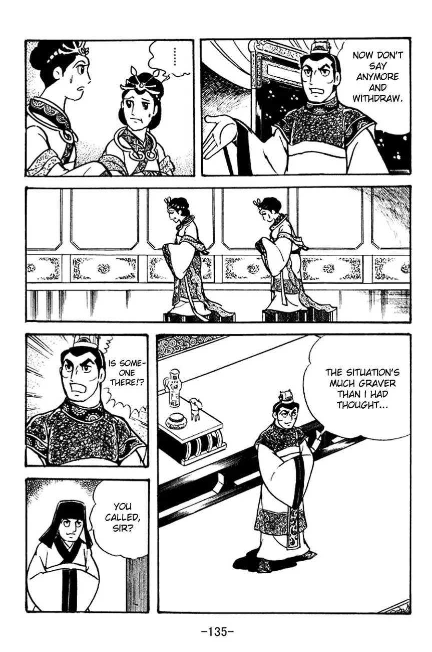 Read Sangokushi chapter 101 image 16 on Lezhin