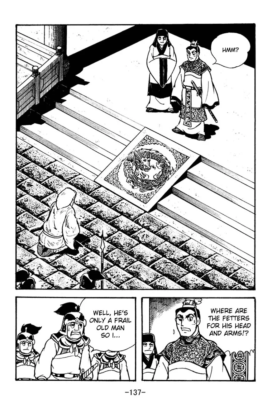 Read Sangokushi chapter 101 image 18 on Lezhin