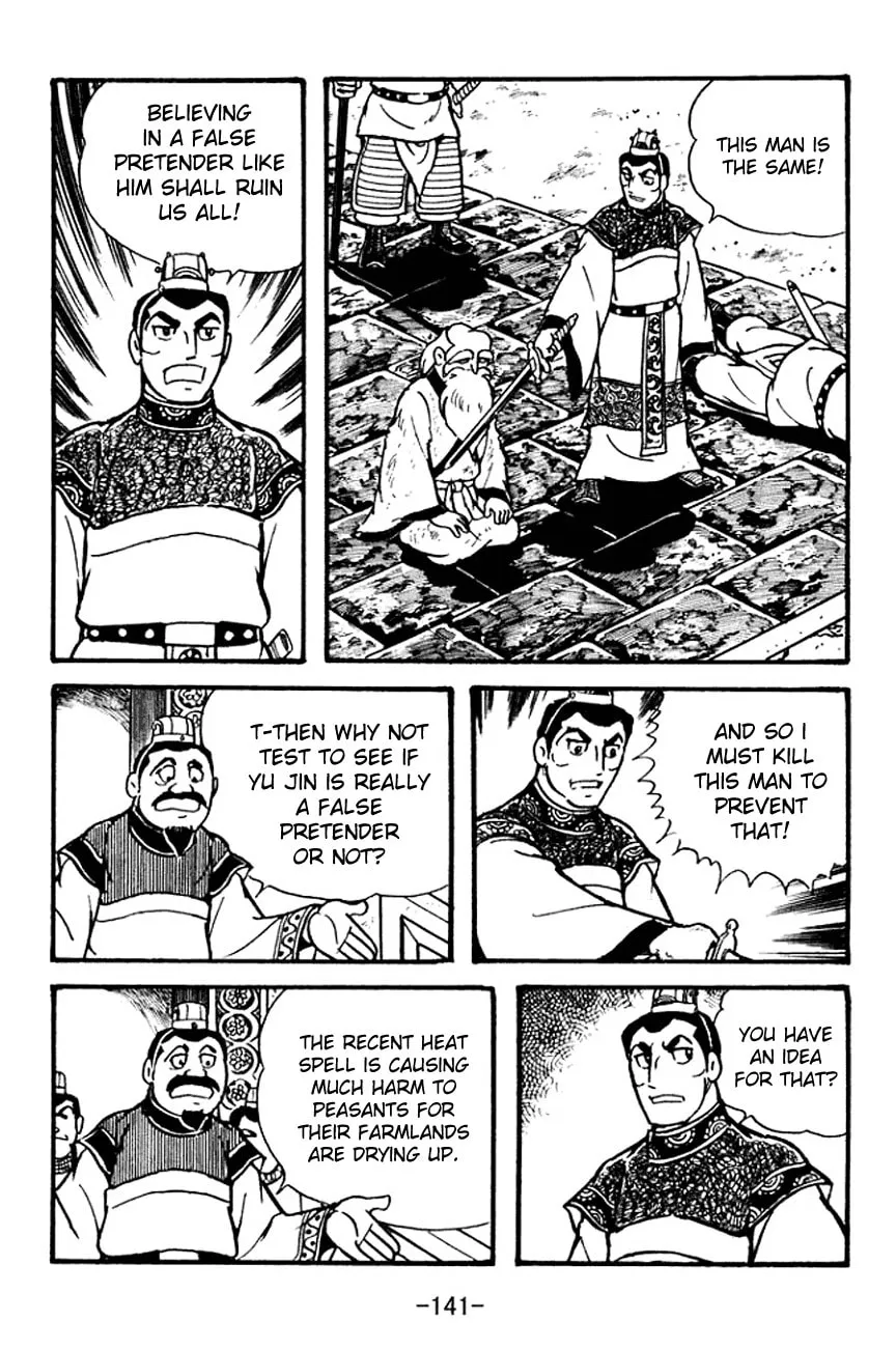 Read Sangokushi chapter 101 image 22 on Lezhin