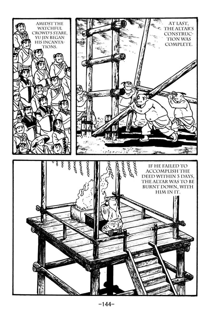 Read Sangokushi chapter 101 image 25 on Lezhin