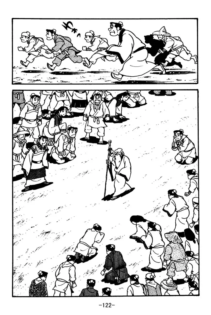 Read Sangokushi chapter 101 image 3 on Lezhin
